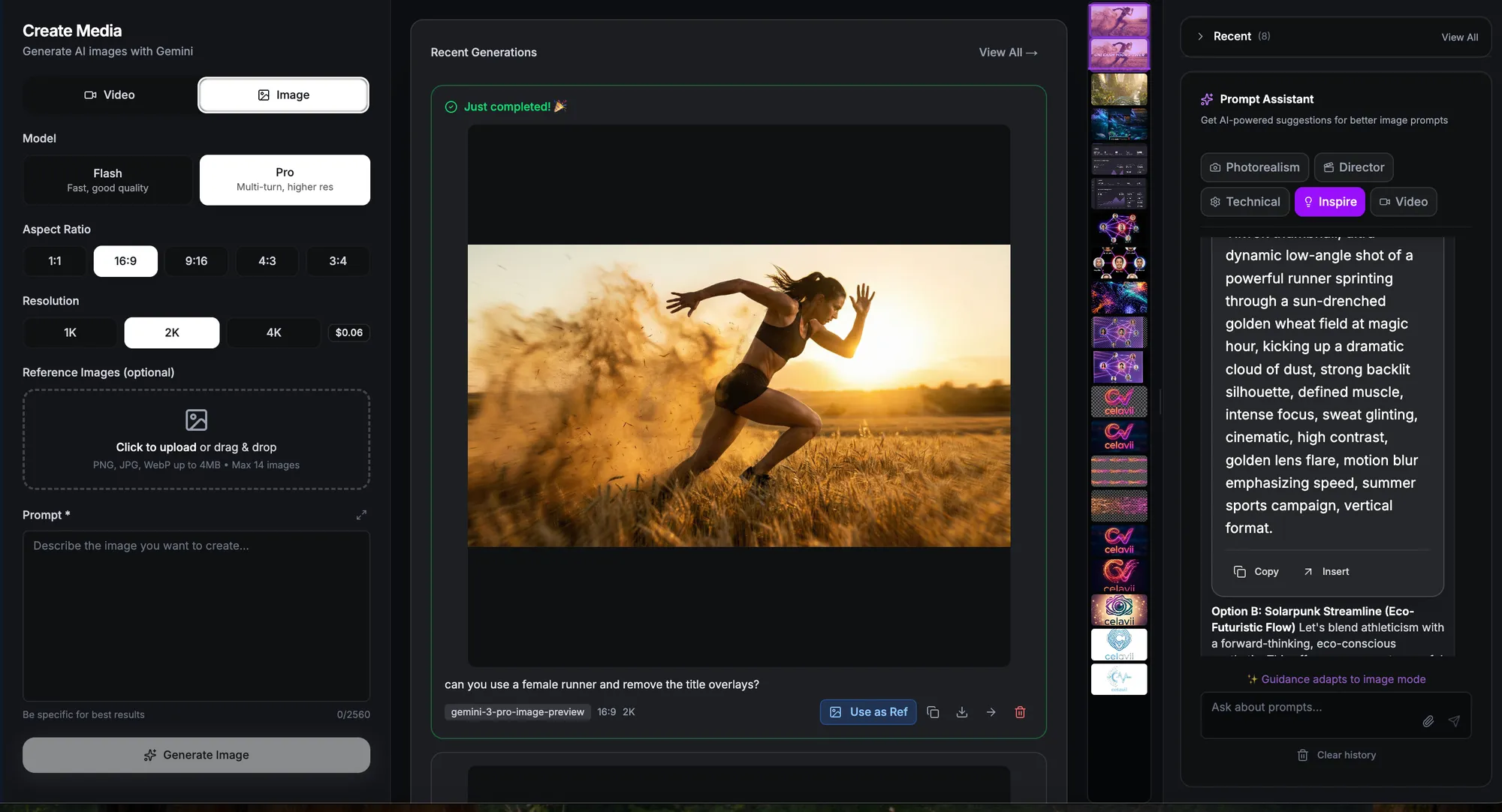 Image Generation Demo